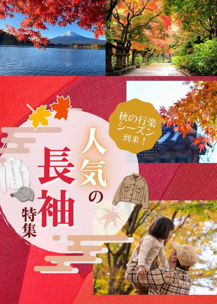 autumn_w750h1050.png