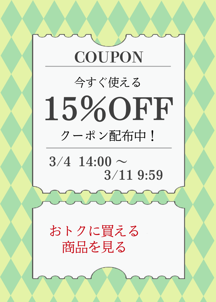 bnr_15off_anime_260304.gif