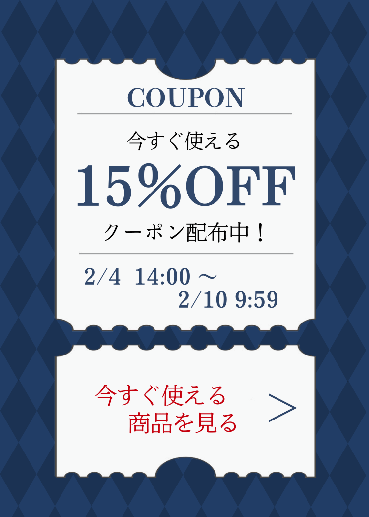 bnr_15off_anime_new.gif