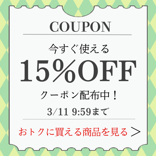 マラソンキャンペーン