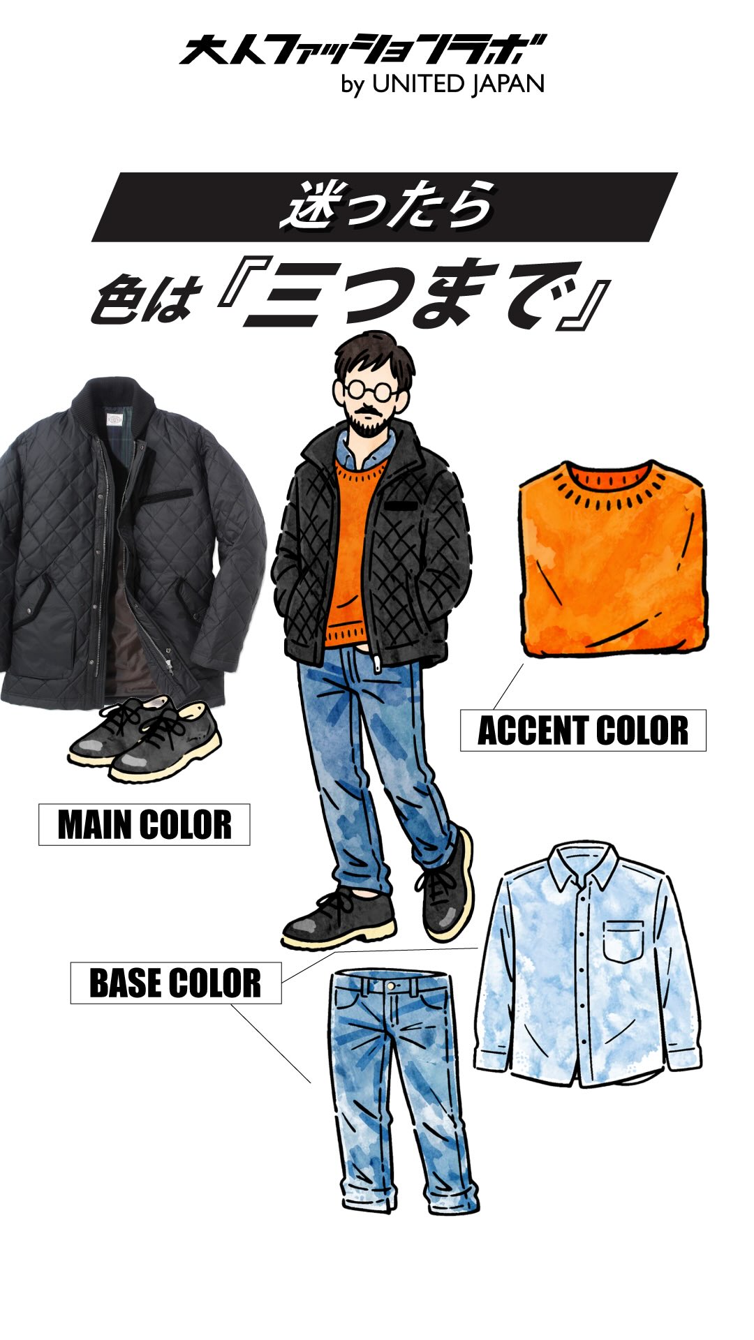 春の配色3パターン