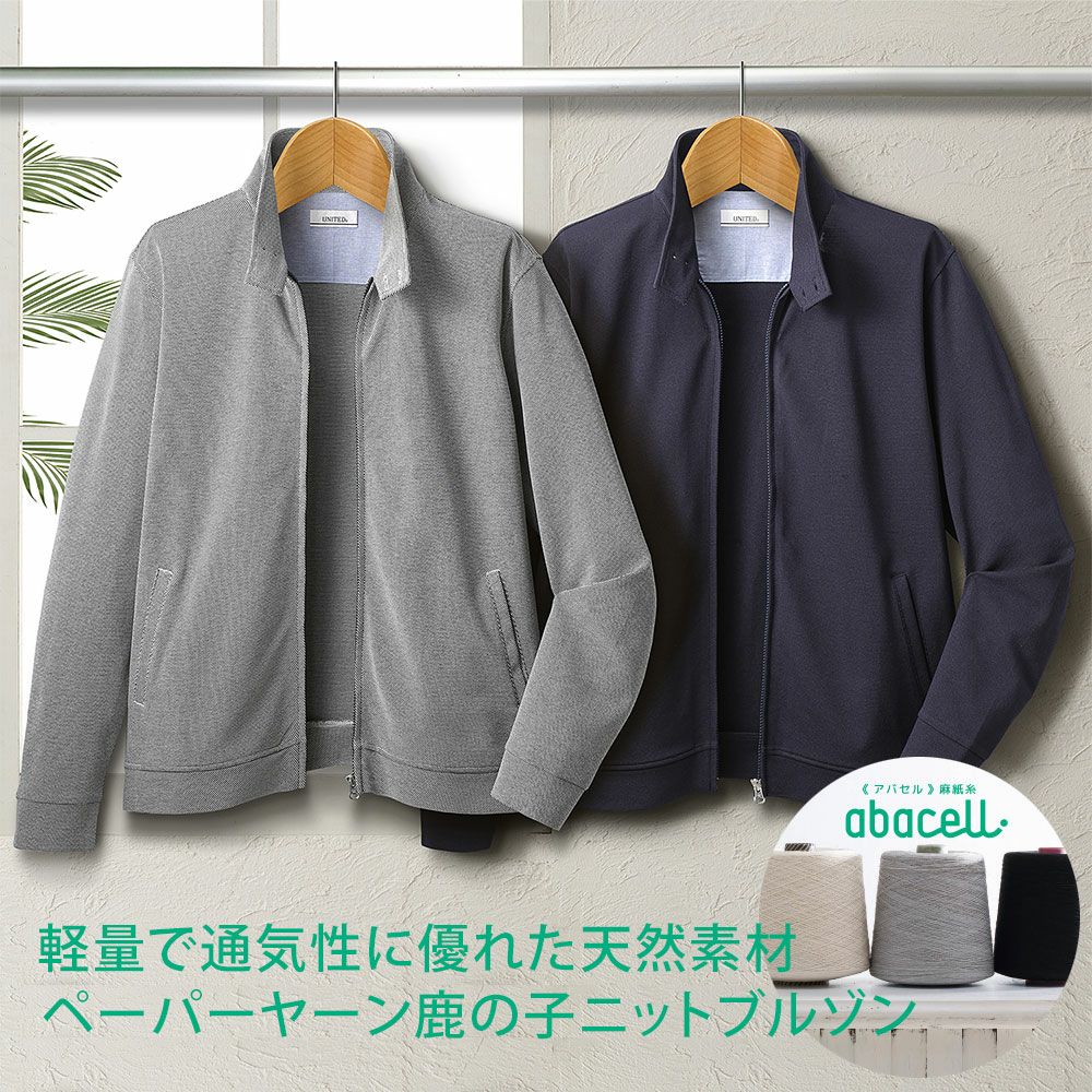 メンズ/中綿キルティングジャケット | 大人ファッションラボ by UNITED