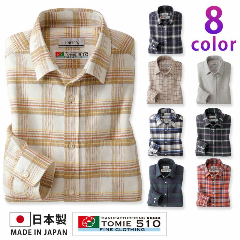 メンズ/日本製/富江工房「匠」のネルシャツ