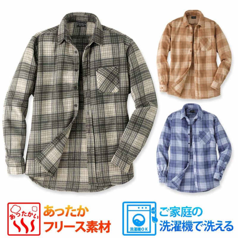 メンズ/あったかフリースチェックシャツ