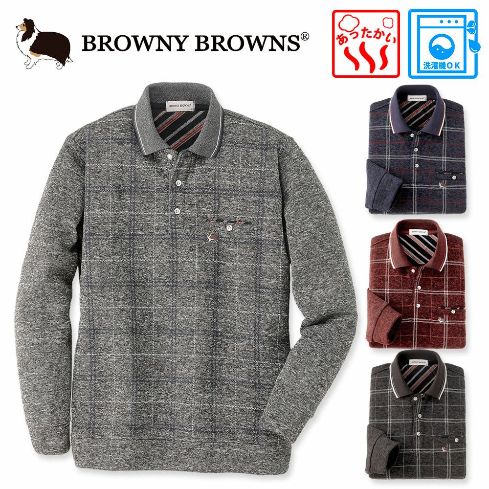 メンズ/あったか裏フリース長袖ポロトレーナー