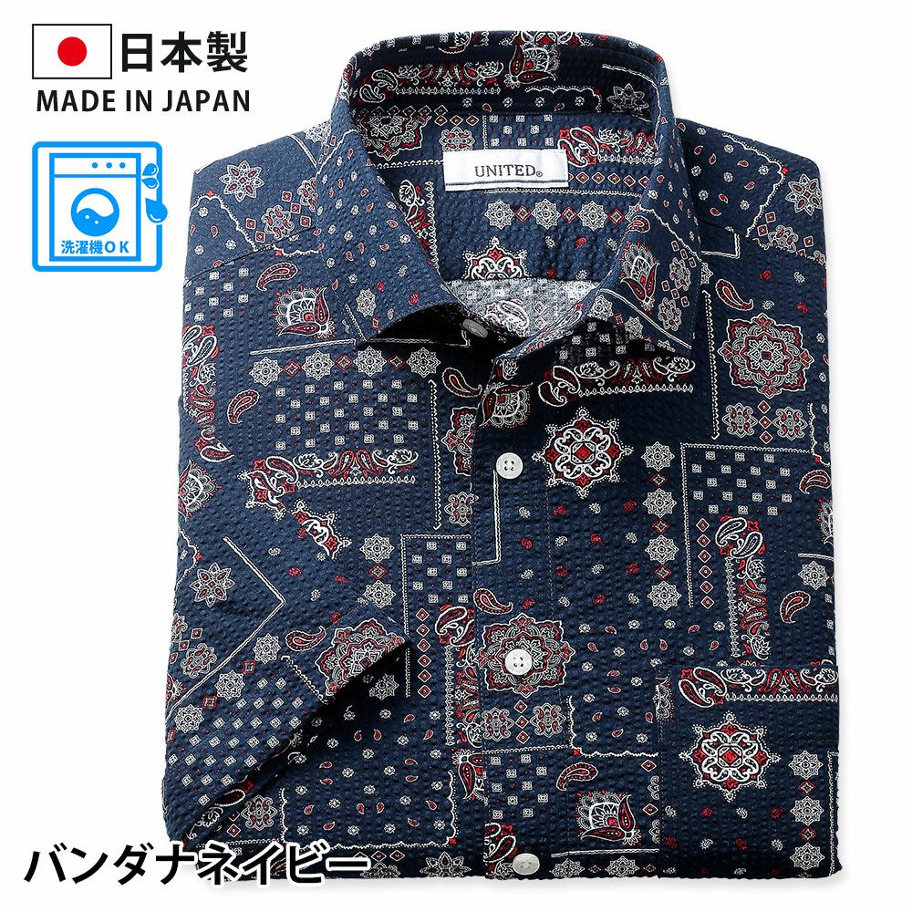 バンダナネイビー