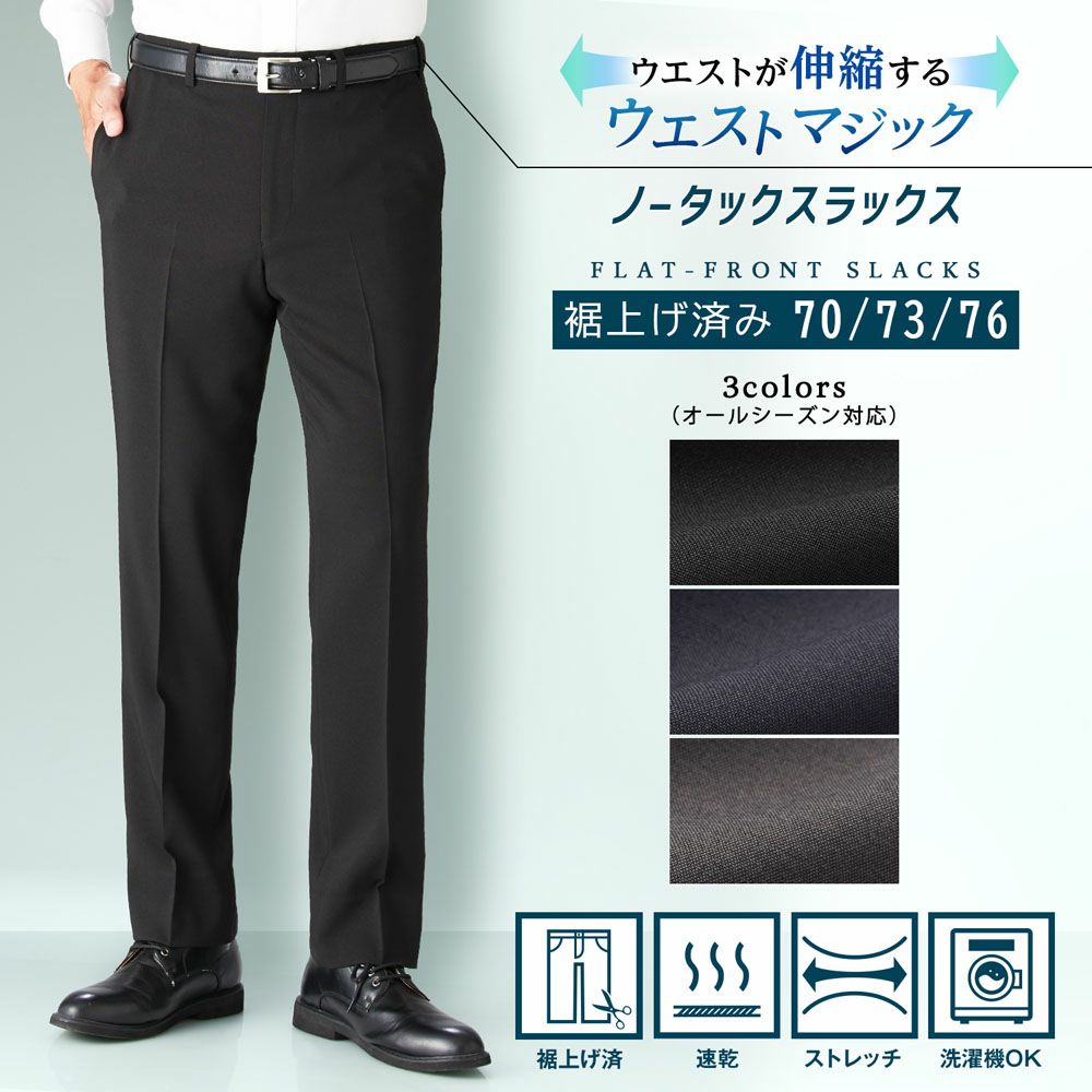 ブラック