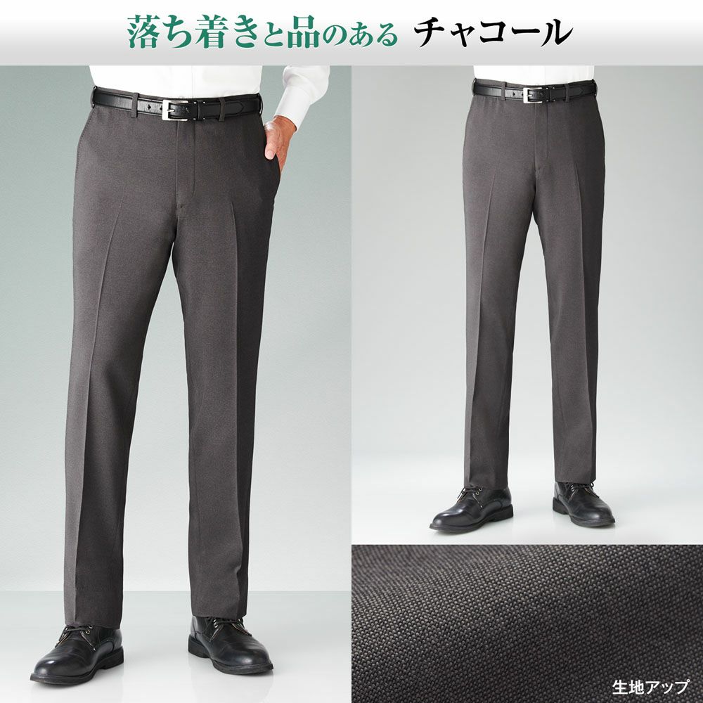 チャコール