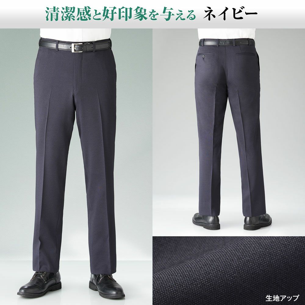 ネイビー