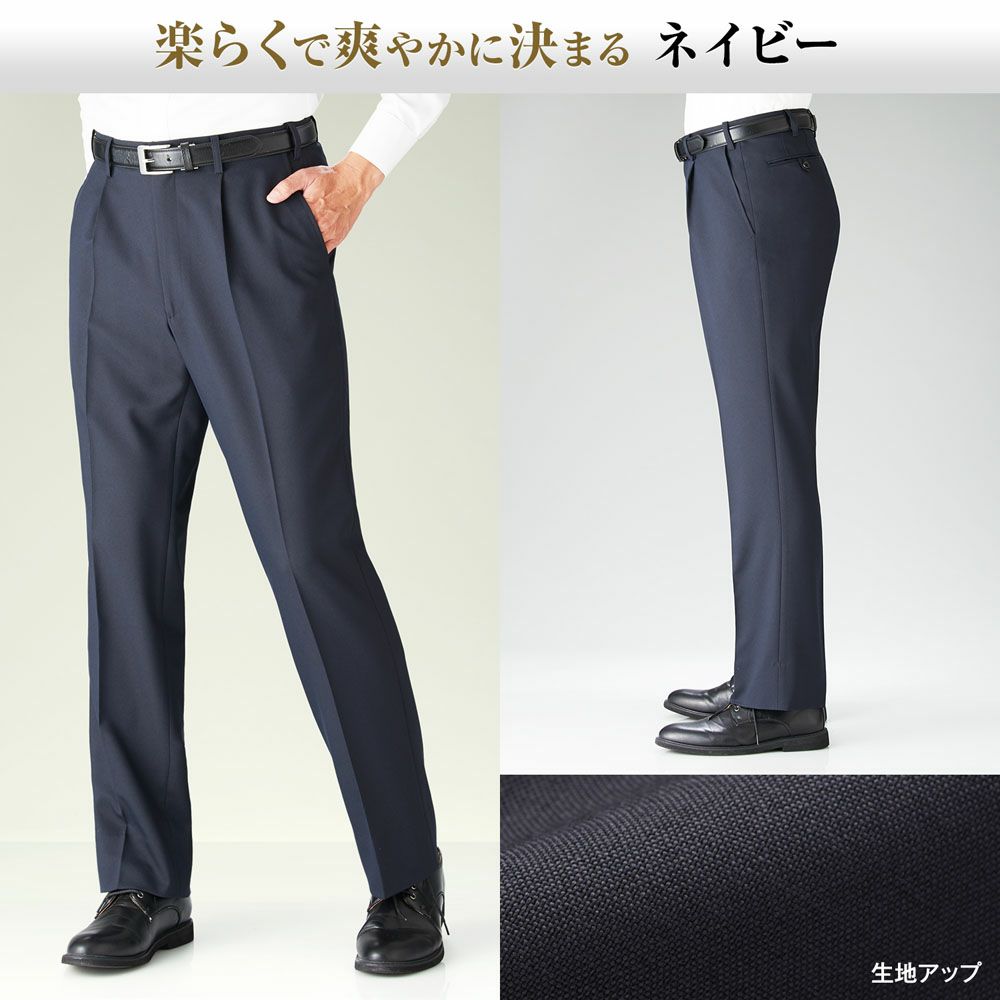 ネイビー股下70cm