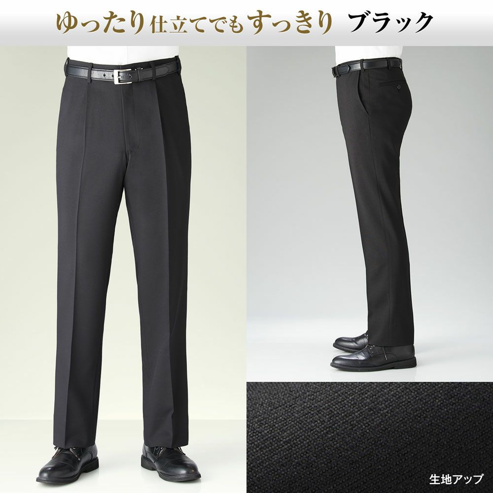 ブラック股下73cm