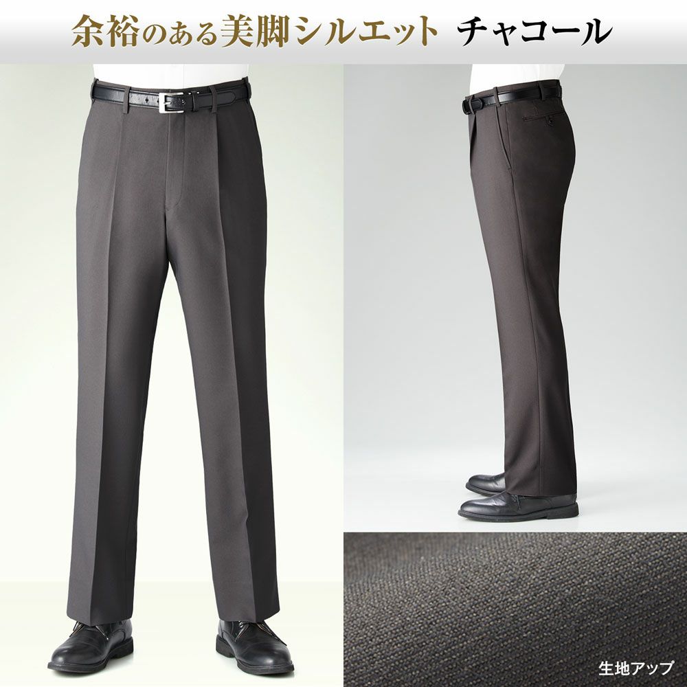 チャコール股下76cm